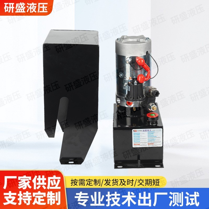 直流单作用液压动力单元液压泵站系统总成货车汽车尾板升降机图4