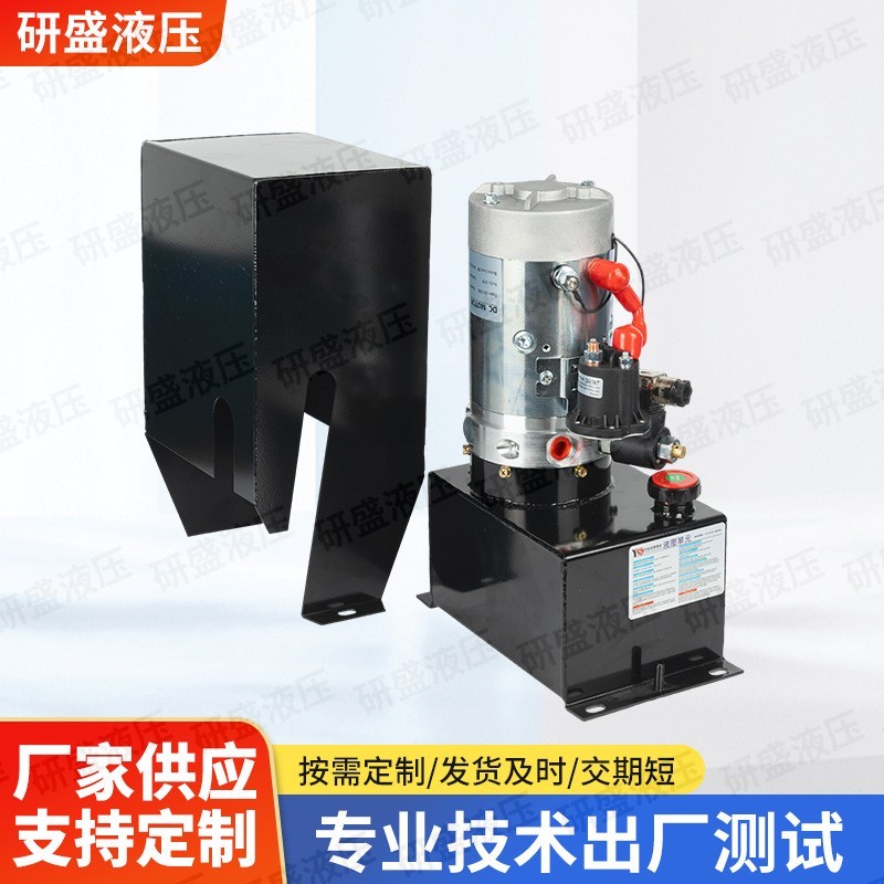 直流单作用液压动力单元液压泵站系统总成货车汽车尾板升降机图3