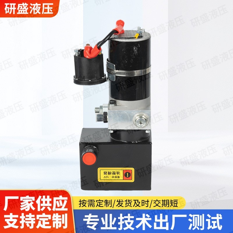 托盘车液压动力单元总成24V小型液压站直流单作用液压动力系统图4