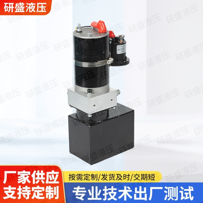 托盘车液压动力单元总成24V小型液压站直流单作用液压动力系统图3