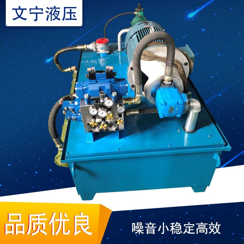 定制液压系统液压泵 双流超高压电磁阀控制速度油压机非标液压站图2