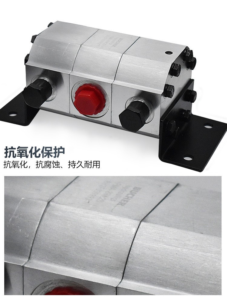 液压同步马达分流器 齿轮分流器FMA系列 货梯升降平台兼用同步阀图3