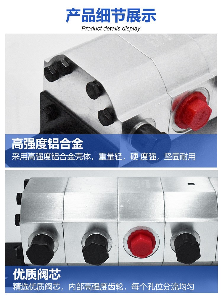 液压同步马达分流器 齿轮分流器FMA系列 货梯升降平台兼用同步阀图2