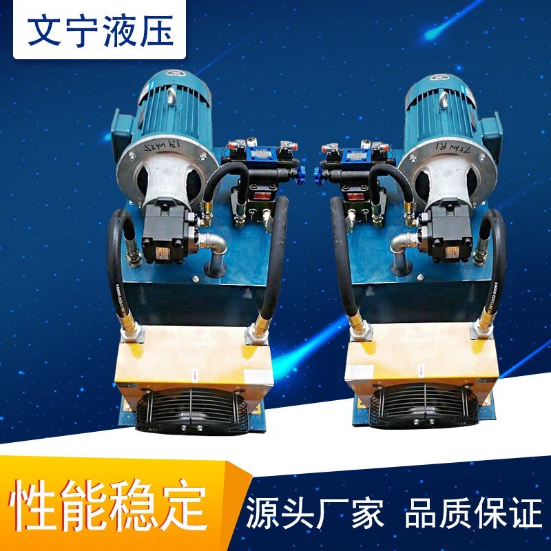 冲孔机油压机兼用定制液压系统 非标订制单缸 多缸控制保压油压站