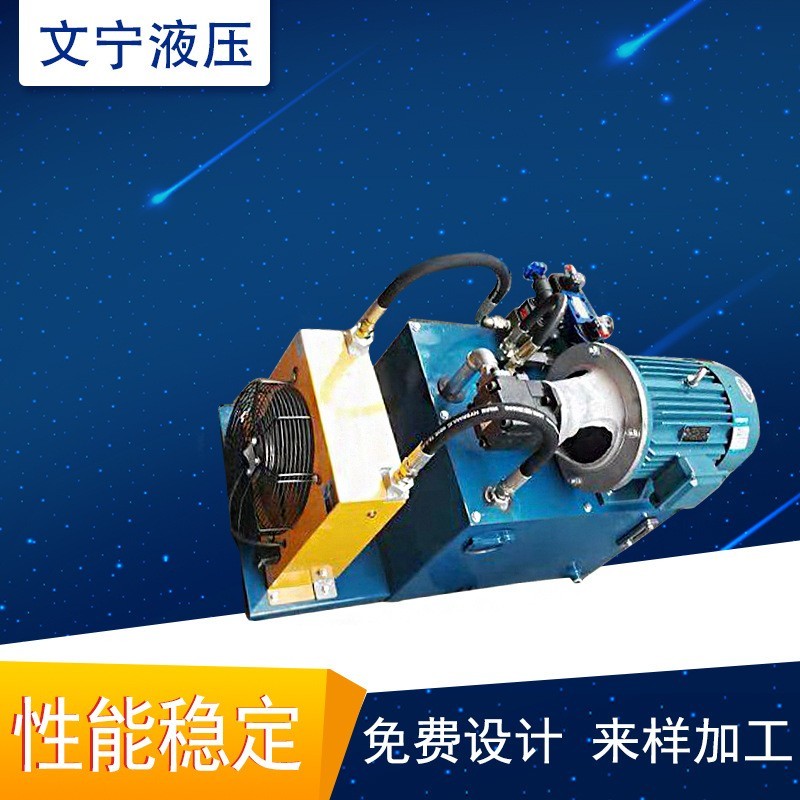 冲孔机油压机兼用定制液压系统 非标订制单缸 多缸控制保压油压站图4