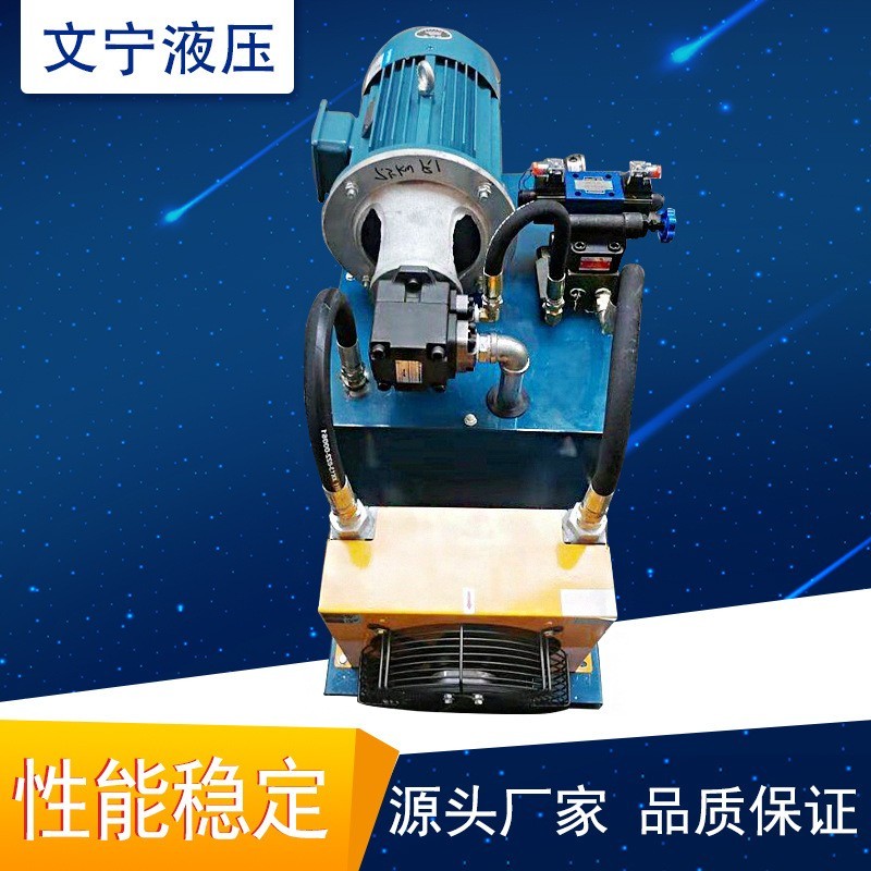 冲孔机油压机兼用定制液压系统 非标订制单缸 多缸控制保压油压站图3