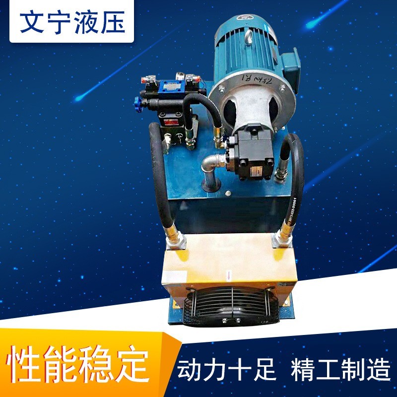 冲孔机油压机兼用定制液压系统 非标订制单缸 多缸控制保压油压站图2