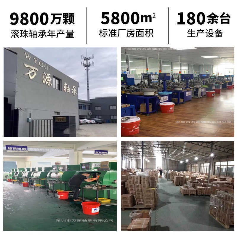 693zz微型轴承Z4级静音3*8*4散热风扇高速吹风机深沟球轴承轴承钢图3