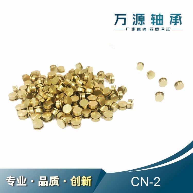 美甲轴承DIY专用旋转轴承时来运转微型饰品轴承 3.7*3.5*2.2戒指