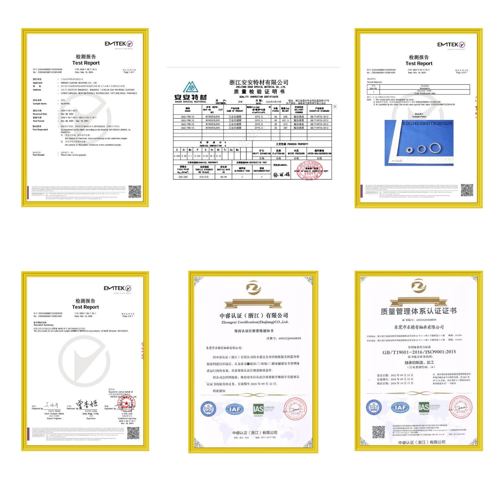 微型轴承 623 624 625 626 627 628高转小号噪音玩具轴承图2