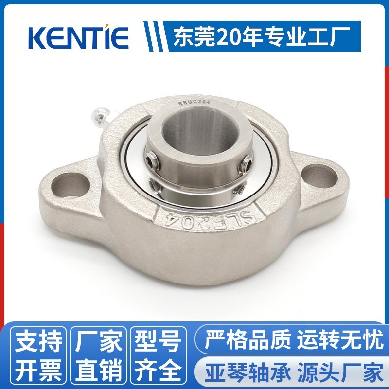 不锈钢带座轴承型号大全SUCLF204外球面菱形轴承座厂家货源
