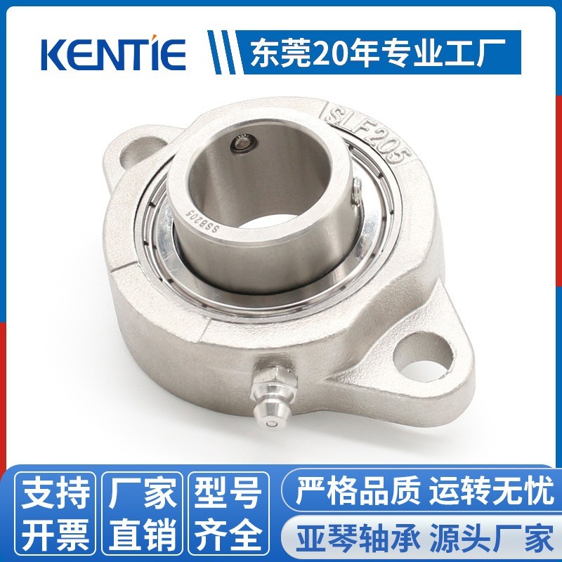 不锈钢带座轴承SSBLF204外球面工业级菱形轴承座厂家
