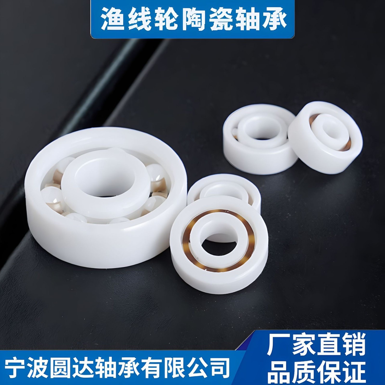 轮陶瓷轴承防水防锈纺车轮渔具路亚轮水滴轮小黄轮S623C-2OS