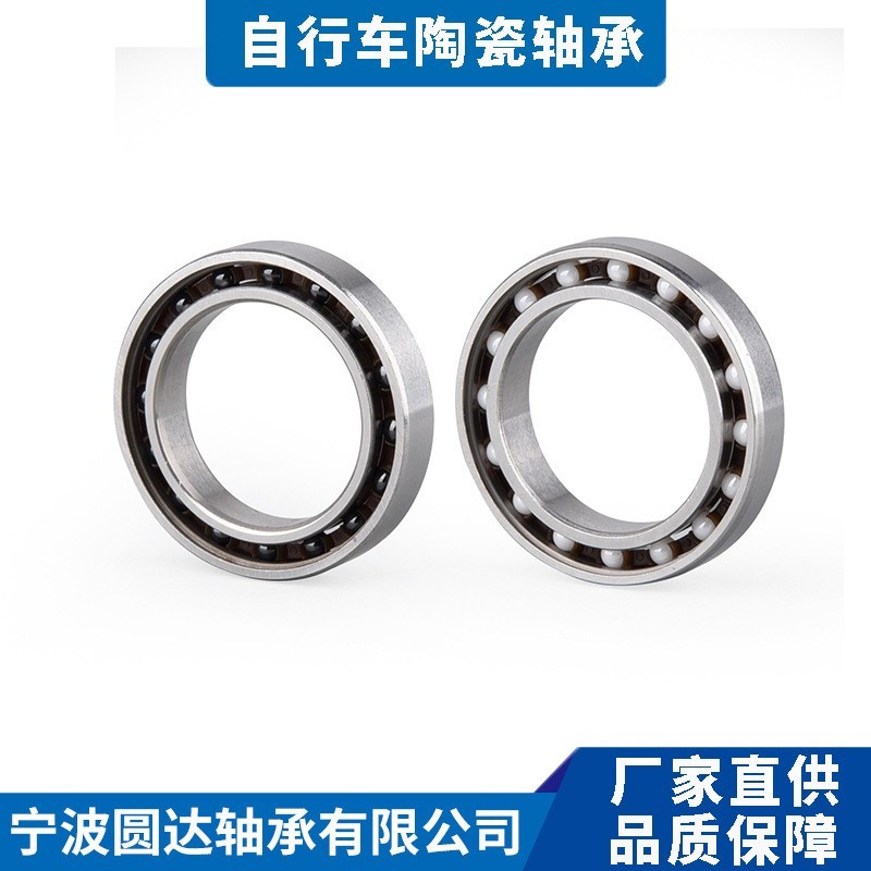 自行车中轴陶瓷球轴承 24377 24378 6804 6805 6806 6805N 2RS