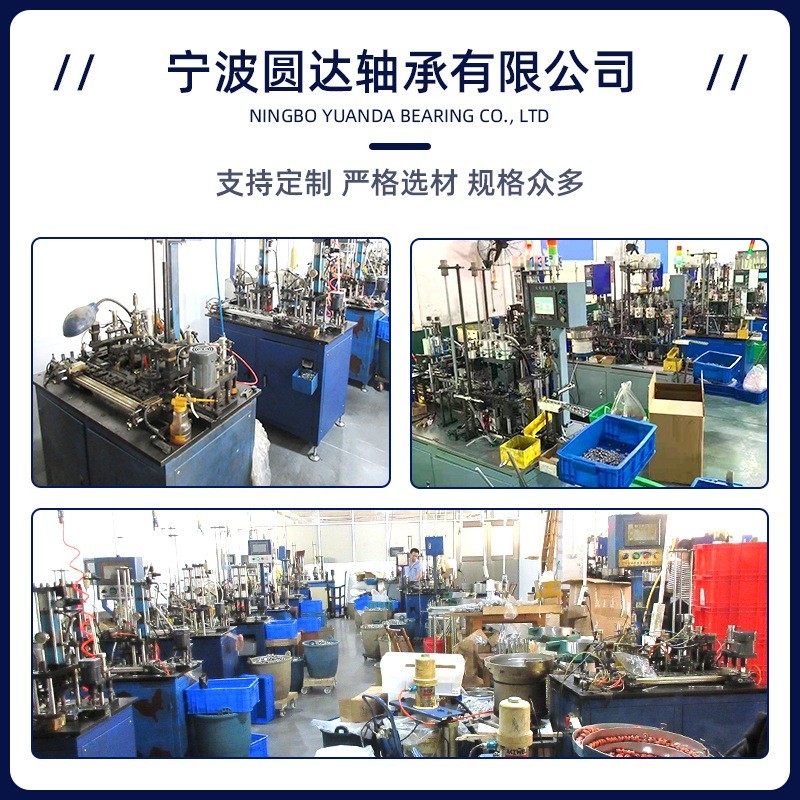 工厂定制不锈钢混合陶瓷球水滴轮渔具鱼线轮轴承S623C 带骚音轴承图3