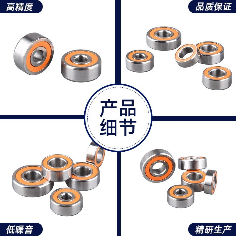 工厂定制不锈钢混合陶瓷球水滴轮渔具鱼线轮轴承S623C 带骚音轴承图4