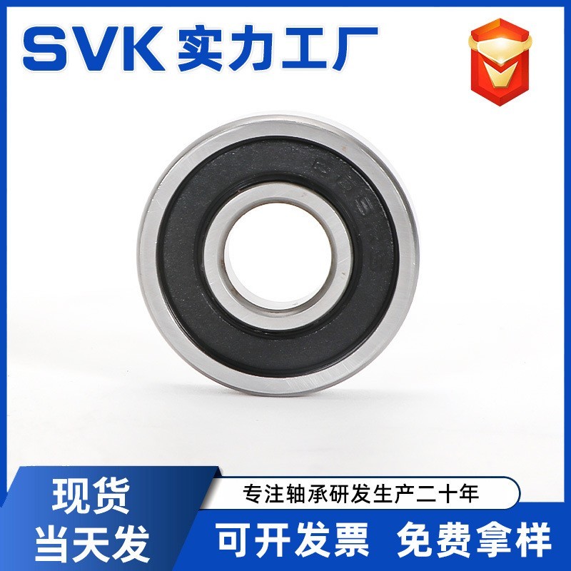 深沟球高速轴承608 607 606 605 604 603 609ZZ RS图3