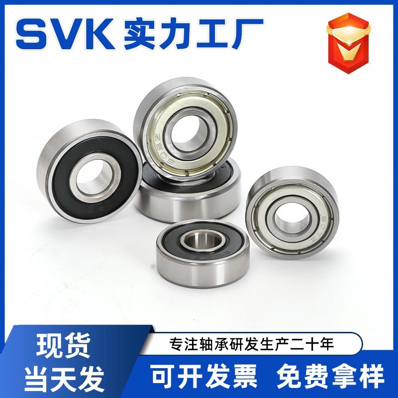 深沟球高速轴承608 607 606 605 604 603 609ZZ RS图4