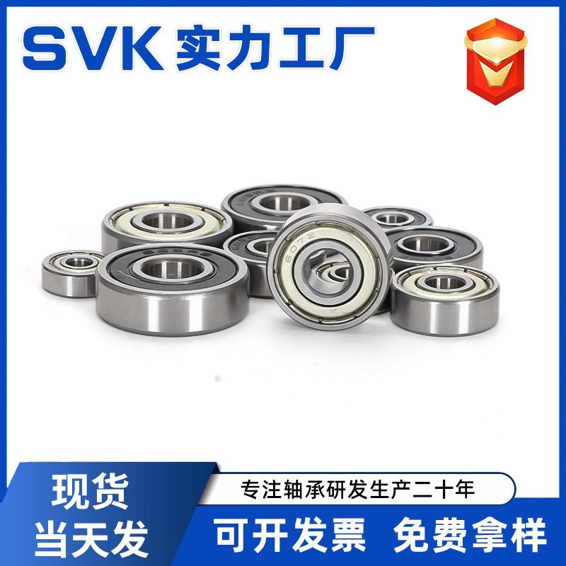 深沟球高速轴承608 607 606 605 604 603 609ZZ RS图2