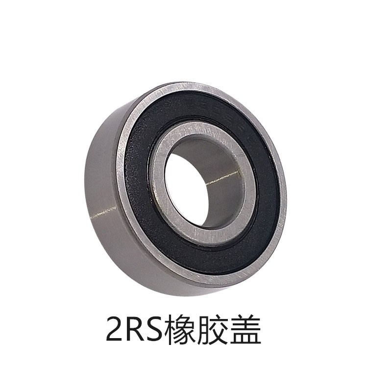 深沟球高速轴承608 607 606 605 604 603 609ZZ RS图5