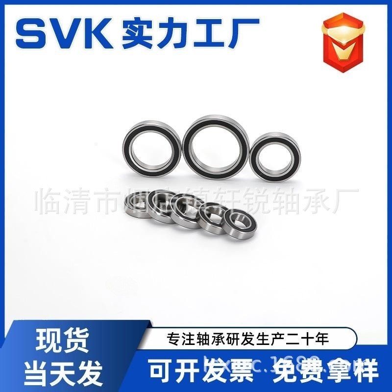 深沟球高速轴承6800 6801 6802 6803 6804 6805图5