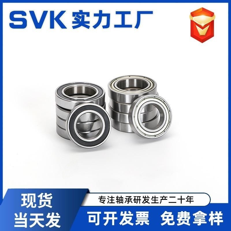 深沟球高速轴承6800 6801 6802 6803 6804 6805图2