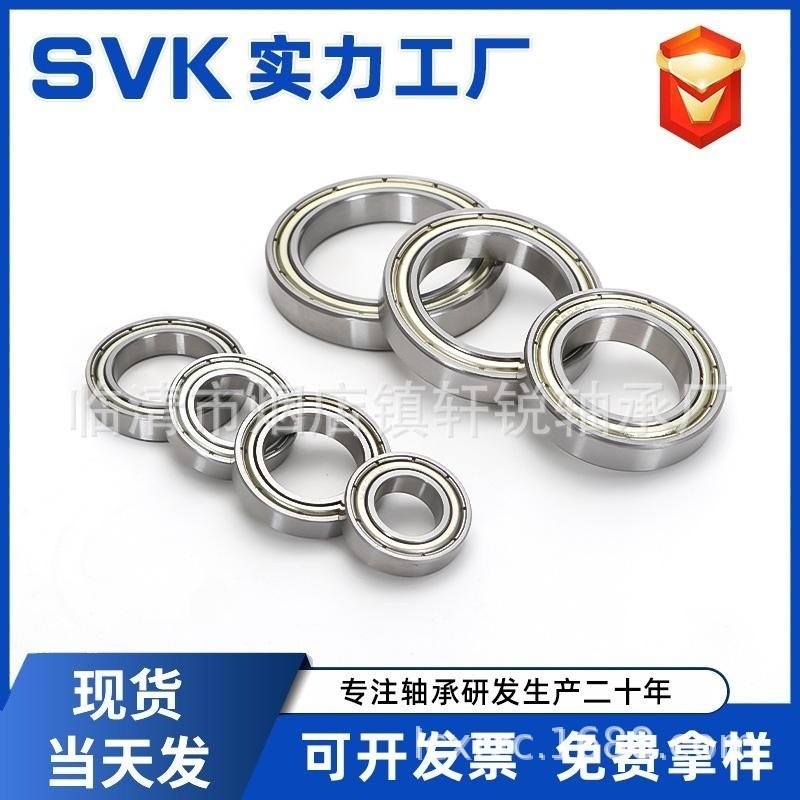 深沟球高速轴承6800 6801 6802 6803 6804 6805图3