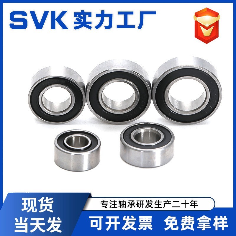 深沟球微型薄壁轴承6800 6801 6802 6803 6804 6805ZZ图3