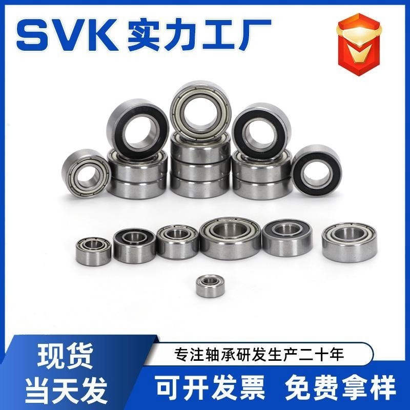 深沟球微型薄壁轴承6800 6801 6802 6803 6804 6805ZZ图4