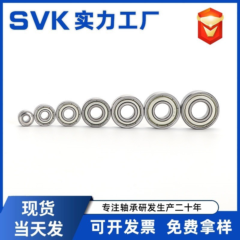 深沟球微型轴承693 694 695 696 697 698 699ZZ RS图2