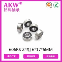 微型606RS轴承 尺寸6*17*6锂电园林电动工具轴承