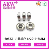 608ZZ 内圈单凸1MM 8*22*7*8MM 非标轴承 加高轴承