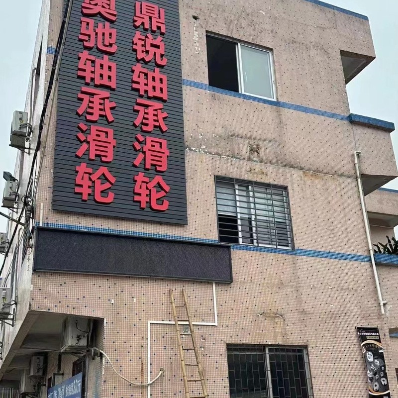 聚氨酯包胶轴承厂家滑轮TPU包塑呼啦圈轴承 静音 耐磨 防爆图2