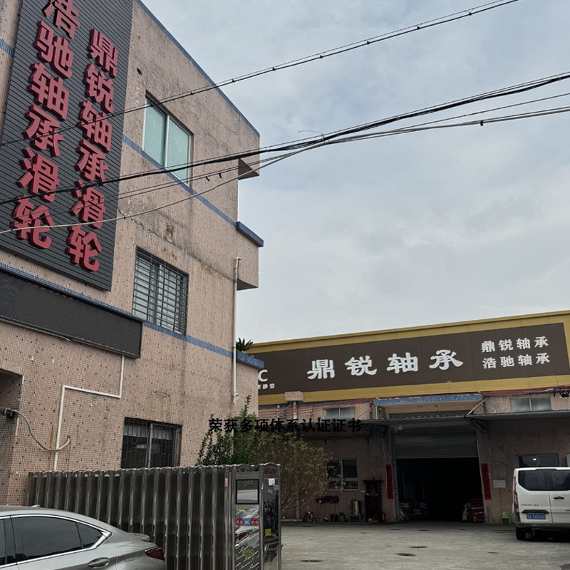 626ZZ包胶轴承尺寸内径6外径26厚度8.5轴承钢推拉门承重静音轴承图4