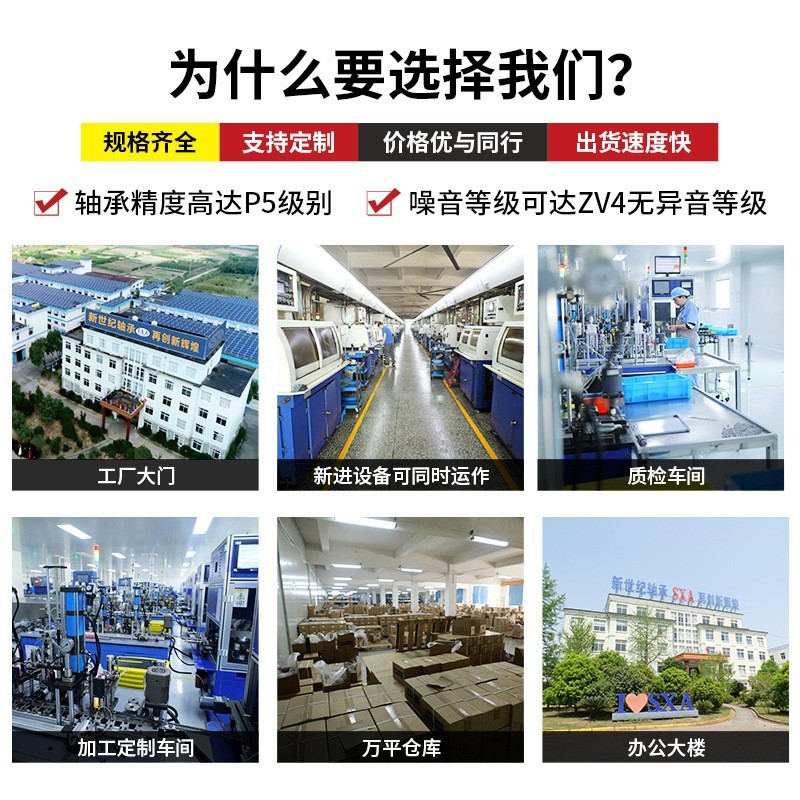 高速低噪音高标准电机小轴承MR系列 MR52/62/63/83/93/74/84/95图2