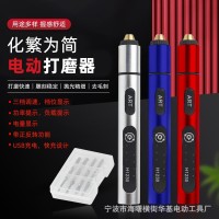 迷你电磨机小型手持打磨机家用玉石切割抛光雕刻工具电动蛋雕