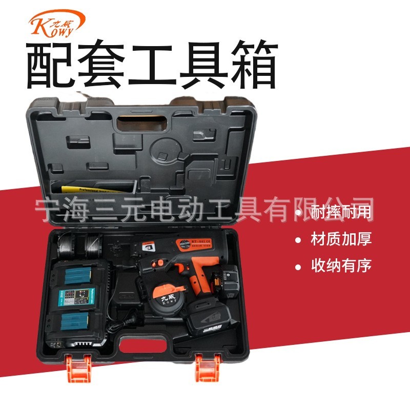 全自动双丝钢筋捆扎机RT-441 采用1.0mm*2铁丝，捆扎图3