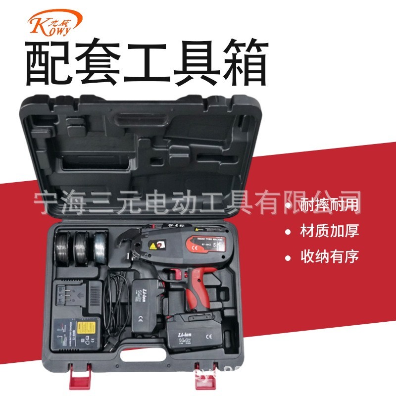 14.4V优质钢筋捆扎机 绑扎2-28mm钢筋图4