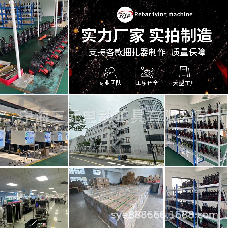 14.4V优质全自动钢筋捆扎机 可绑扎4-45mm钢筋图3