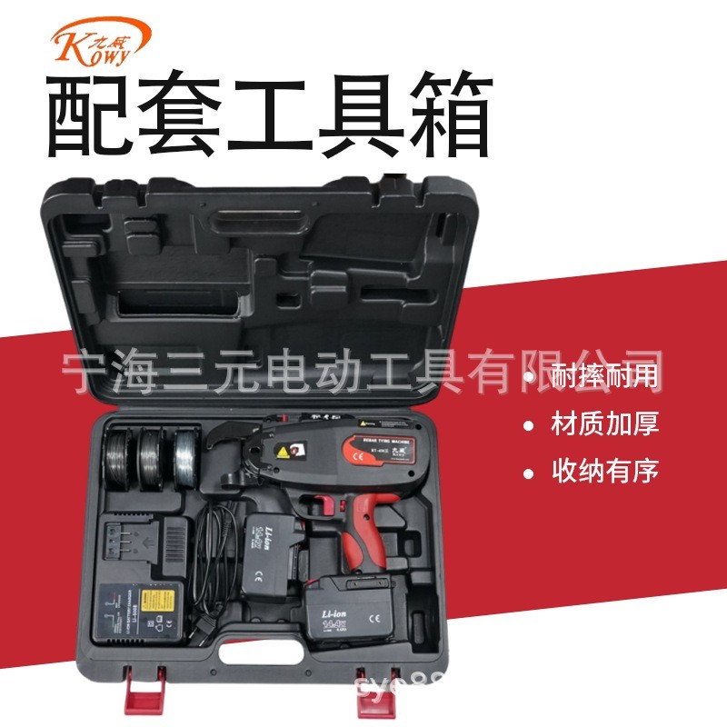 14.4V优质全自动钢筋捆扎机 可绑扎4-45mm钢筋图2