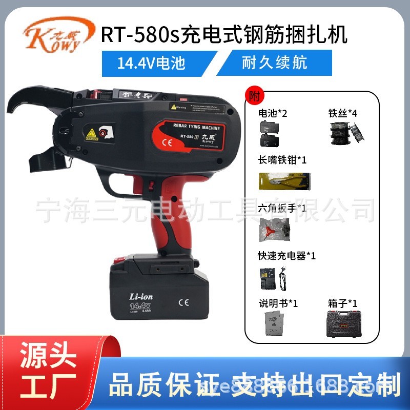 屏显大口径钢筋捆扎机可绑扎4-58mm使用双无图3