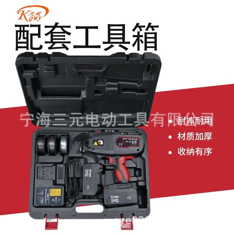 RT528 优质全自动钢筋捆扎机图4