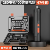 多功能螺丝批套装工具电动螺丝刀充电式家用小型电钻起子