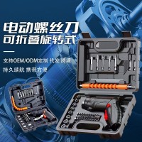 电动螺丝刀套装锂电充电式家用小型电动钻迷你自动螺丝