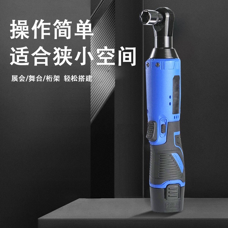 跨境锂电棘轮扳手12V充电式大扭力汽修角向舞台桁架家用安装轻图4