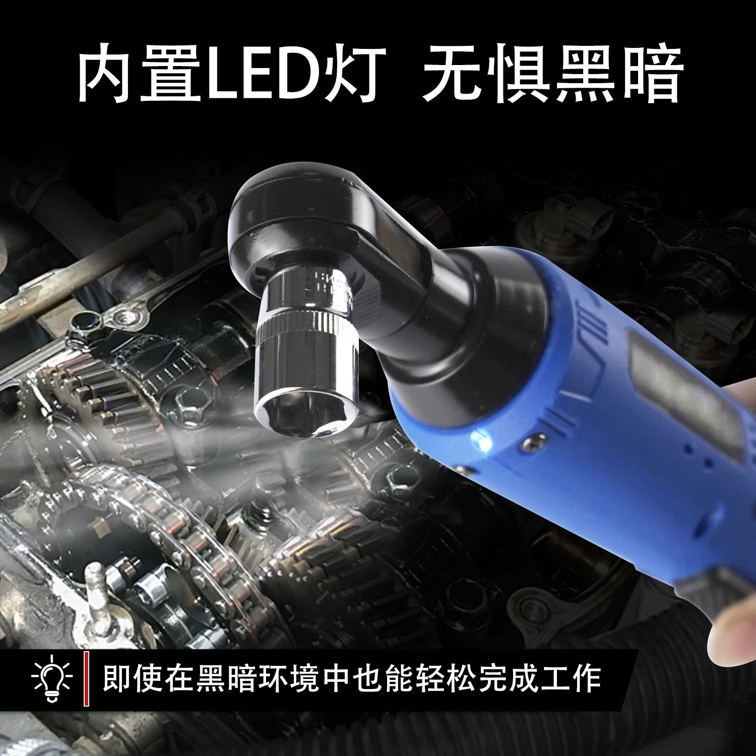 跨境锂电棘轮扳手12V充电式大扭力汽修角向舞台桁架家用安装轻图3