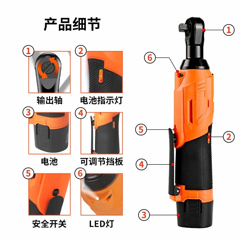 跨境锂电棘轮扳手12V直角90度桁架舞台充电式电动多功能扳手套装图2