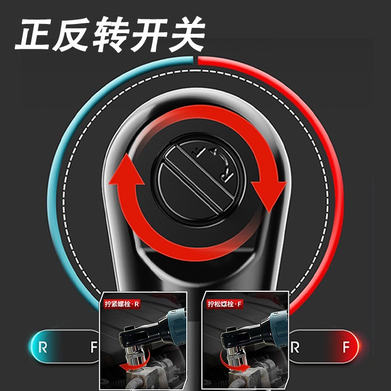 21V电动棘轮扳手90度直角锂电式电动扳手舞台桁架电动工具厂家图3