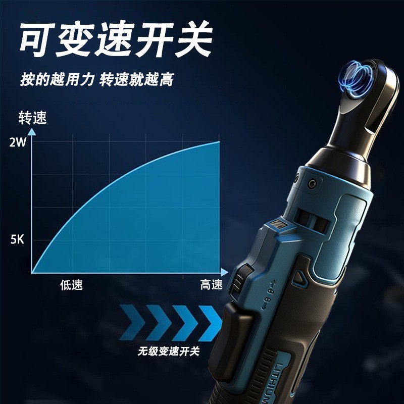21V电动棘轮扳手90度直角锂电式电动扳手舞台桁架电动工具厂家图2