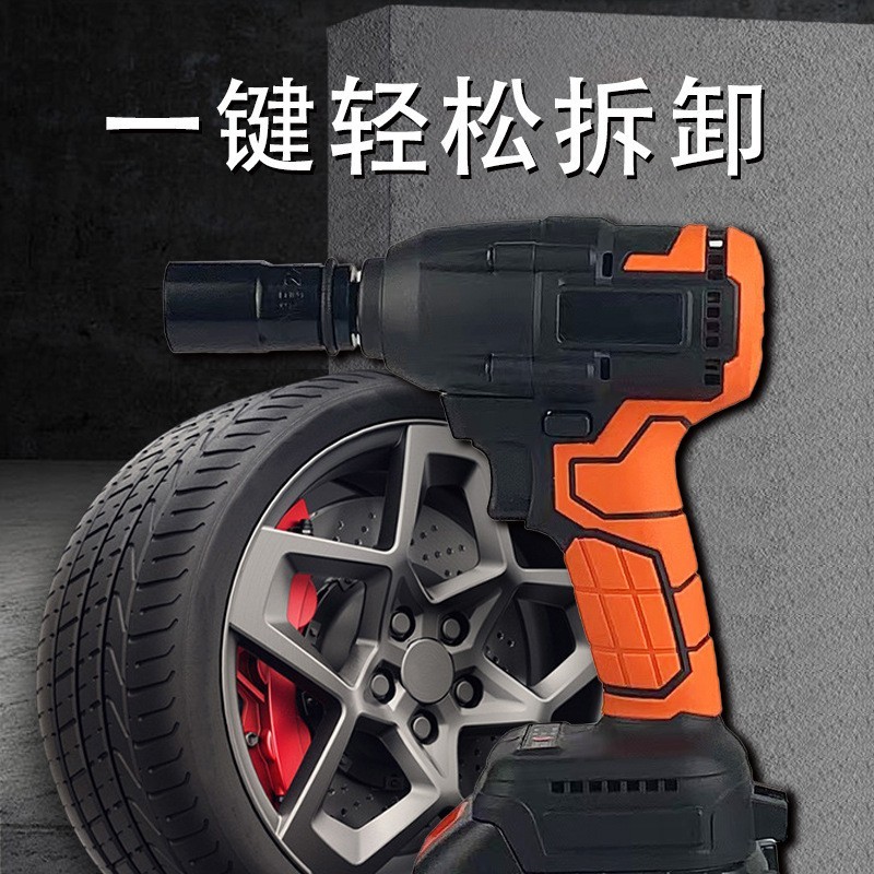 无刷500扭电动扳手锂电扳手冲击电板手电动大扭力电动风炮图2